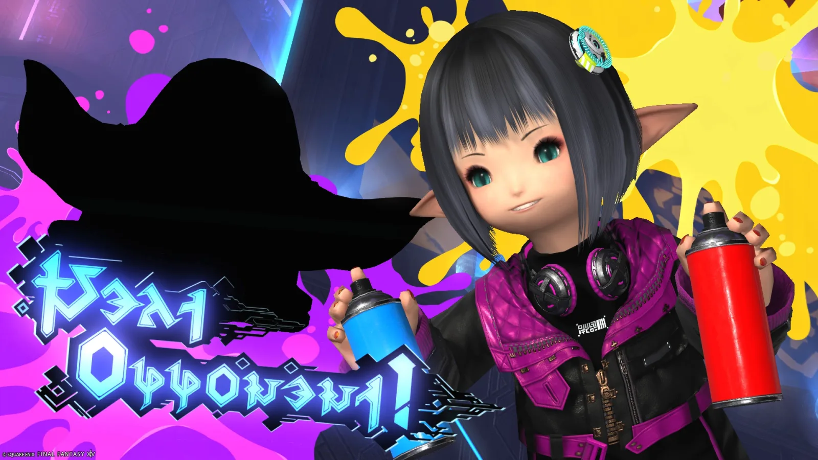 シュガーライオット